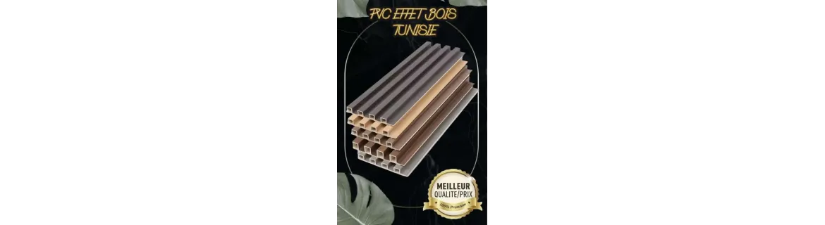 Panneau PVC Effet Bois  Tunisie